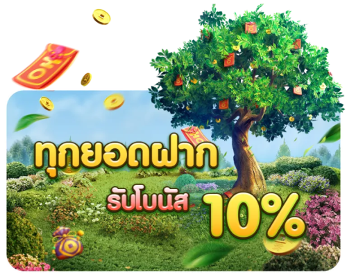 swa789 เว็บพนันอีกหนึ่งทางเลือกสำหรับนักเดิมพันยุคดิจิทัล